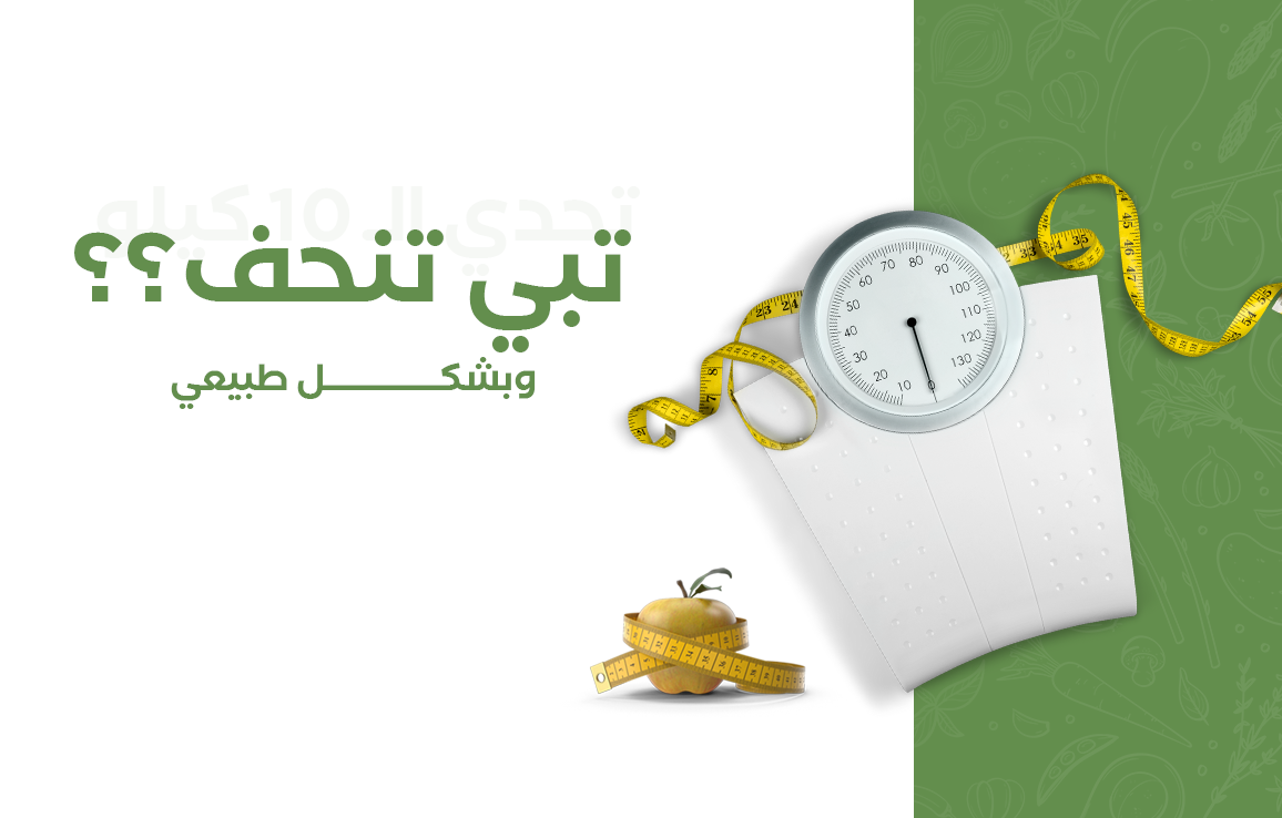 أفضل روتين يومي لتنظيم عملية الهضم باستخدام البروبيوتيك