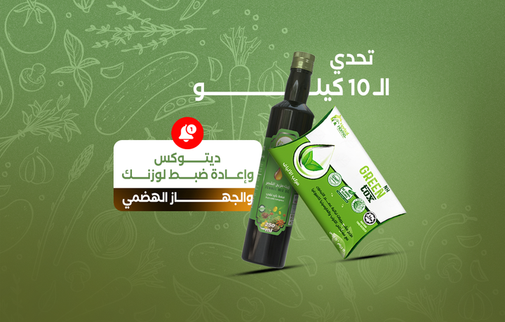 تحدي الـ 10 كيلو