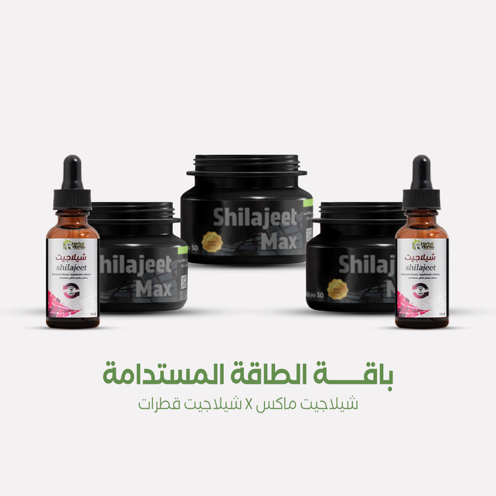 باقة الطاقة المستدامة