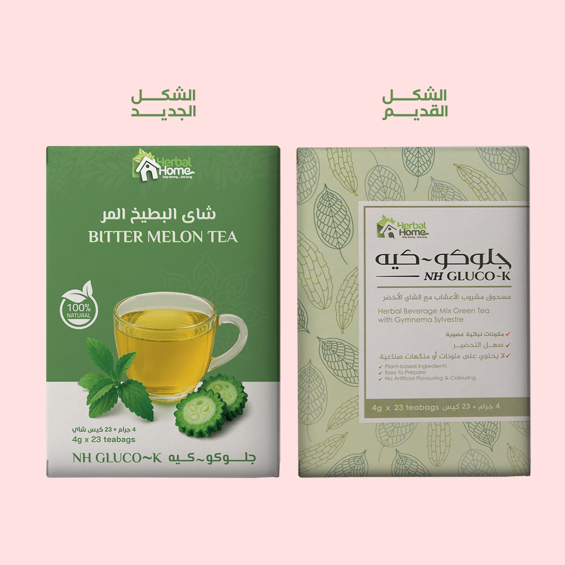 شاي جلوكو كيه