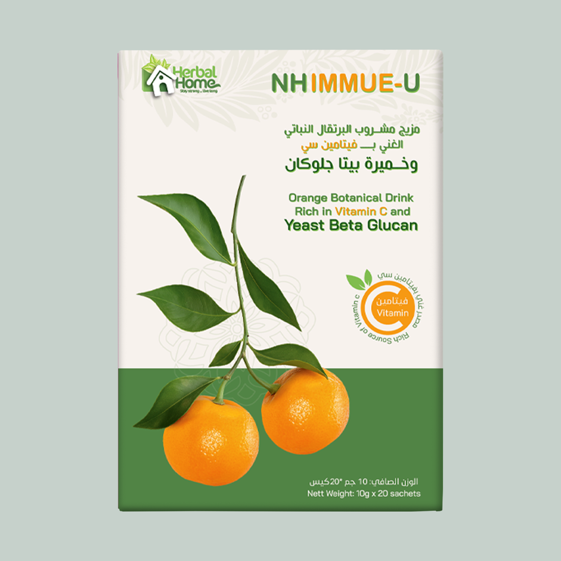 IMMUE-U – دعمك اليومي للمناعة والهضم