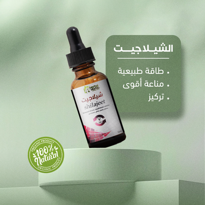 الشيلاجيت
