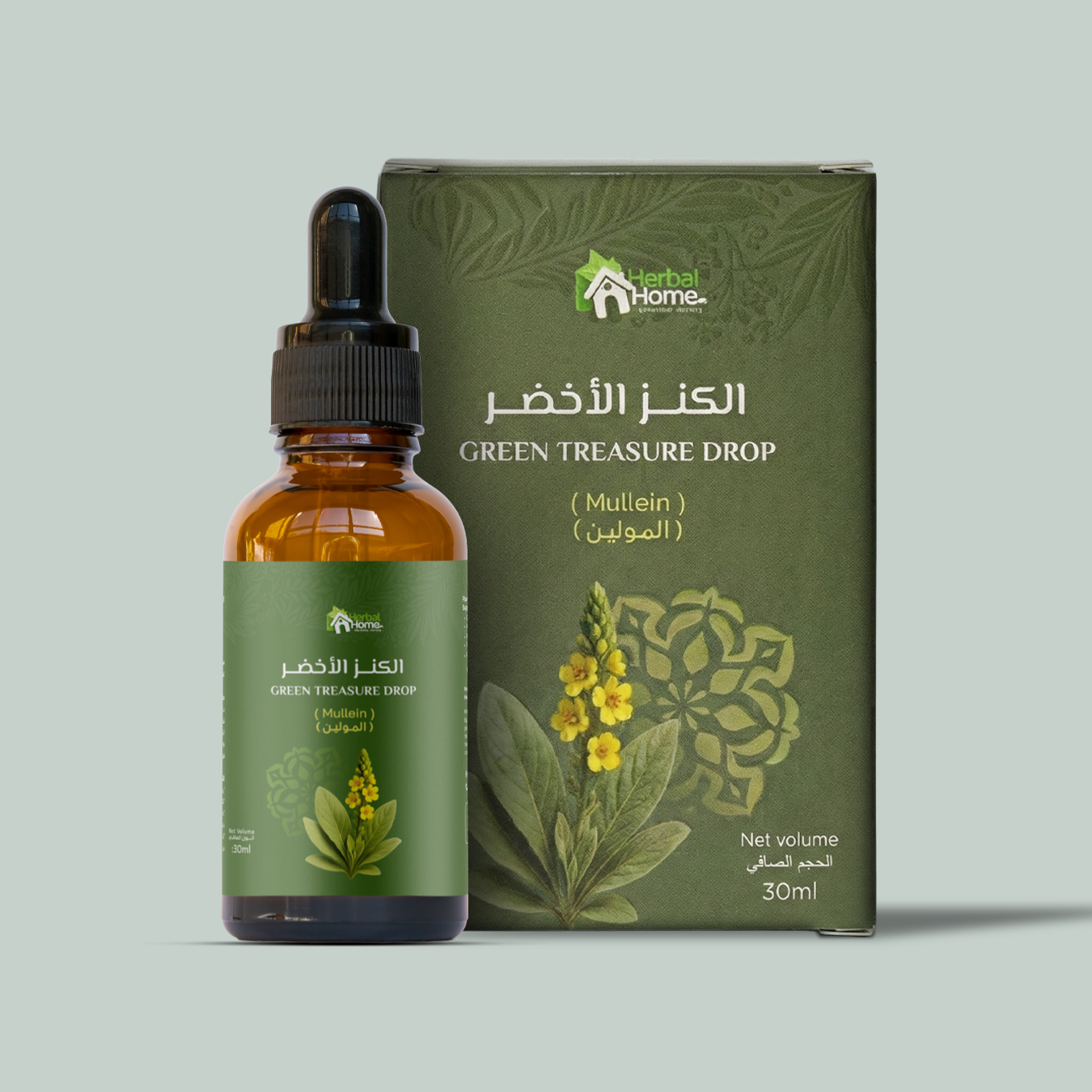 المولين الكنز الأخضر