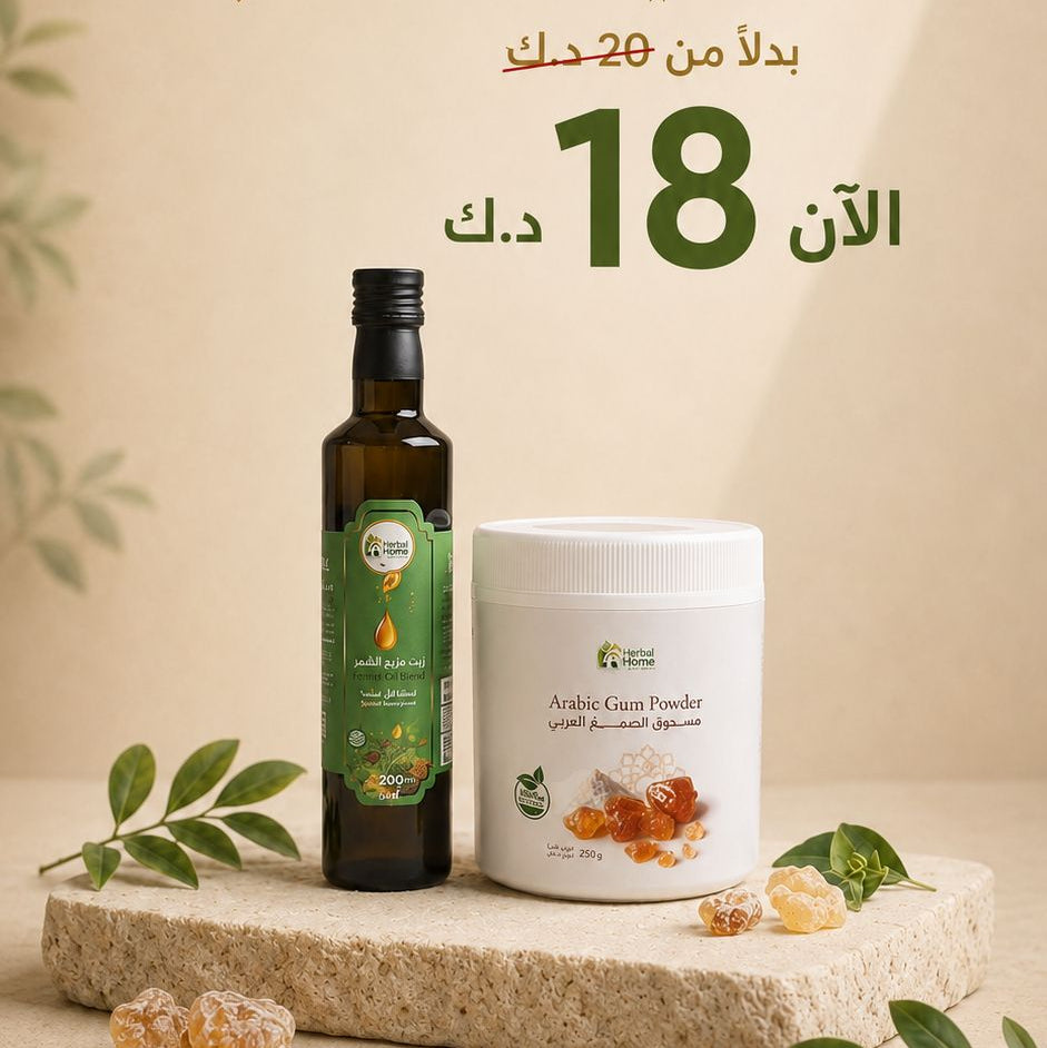 باقة الصمغ العربي مع مزيج زيت الشمر