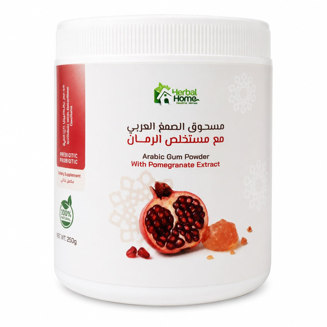 الصمغ العربي مع البكتيريا النافعة والرمان