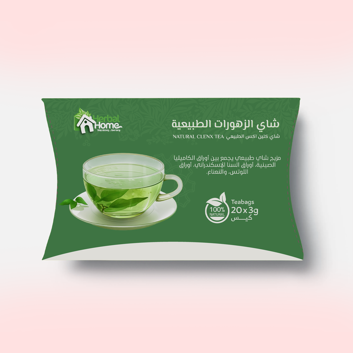شاي كلين إكس