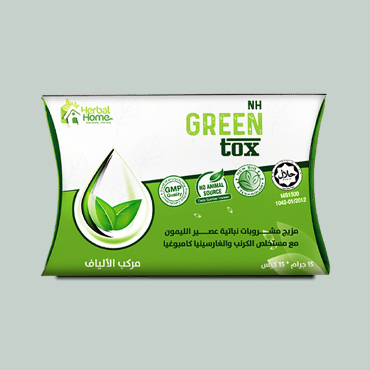 جرين توكس