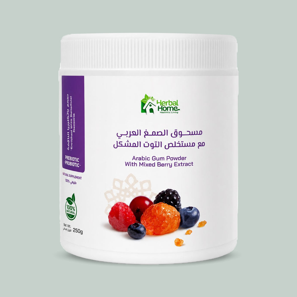مسحوق الصمغ العربي مع مستخلص التوت المشكل