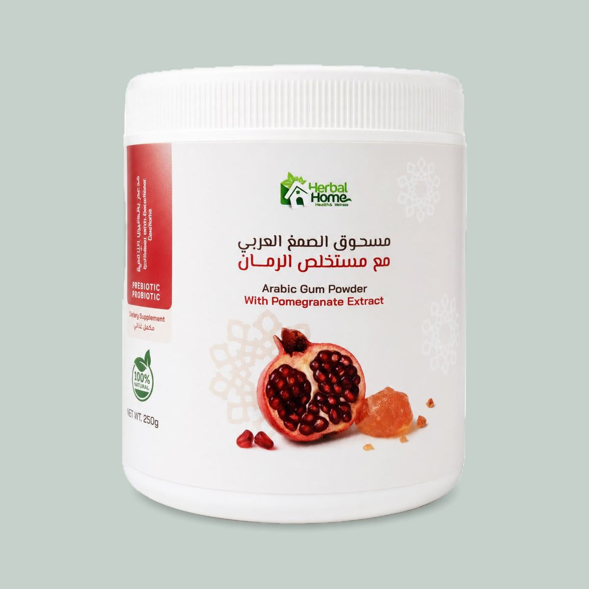 الصمغ العربي مع البكتيريا النافعة والرمان