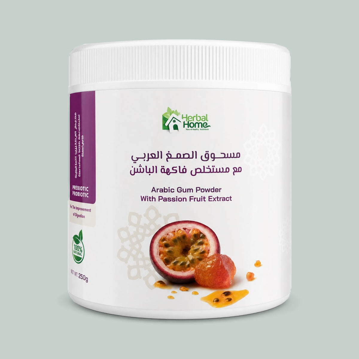 مسحوق الصمغ العربي مع مستخلص فاكهة الباشن