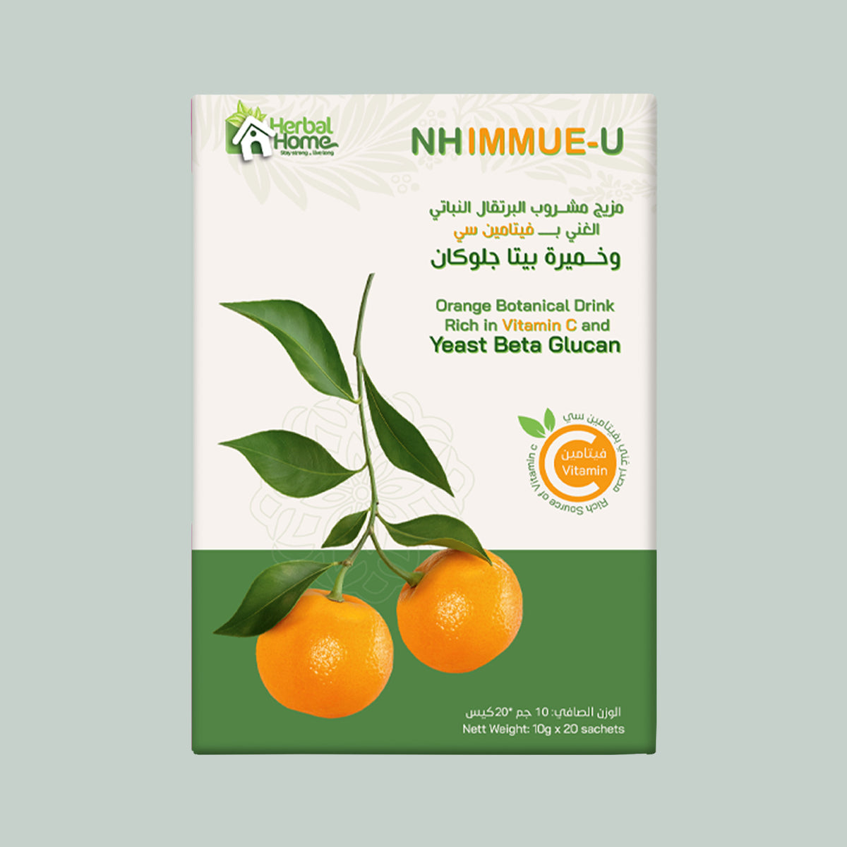 IMMUE-U – دعمك اليومي للمناعة والهضم